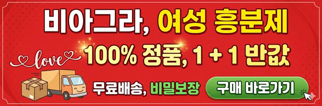 비아_$1785554537789060914.jpg 비아.jpg