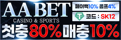 AA-bet_$1787740045341011757.gif AA-bet.gif